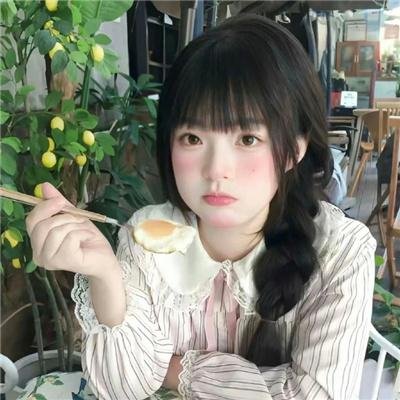 邻家